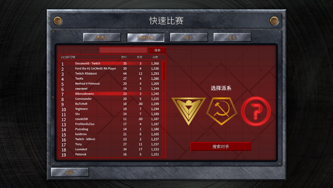 最复杂的游戏红色警戒和星际争霸,红色警戒游戏类型推荐