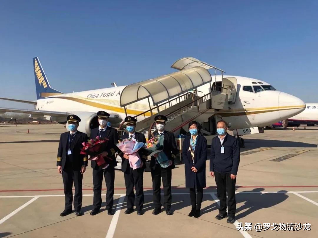 中国邮政航线,中国航司直飞的国际航线