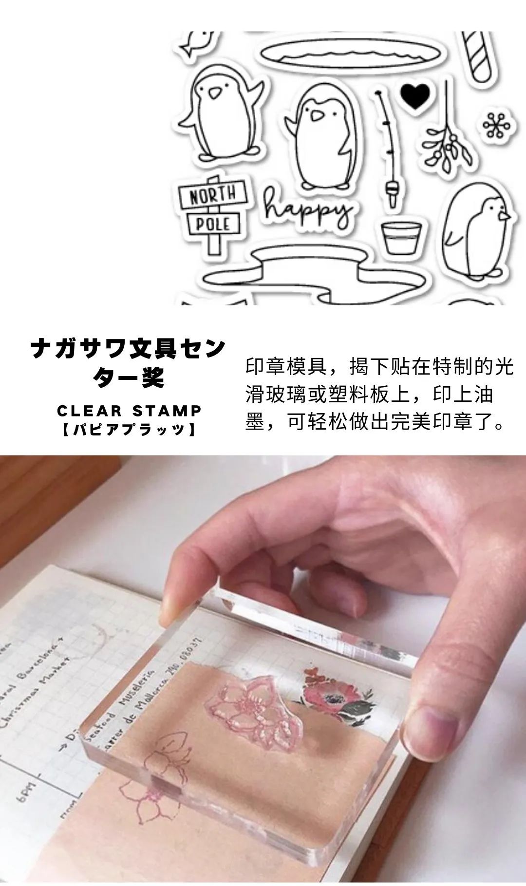 日本那些有意思的文具,日本颜值高又好用的文具