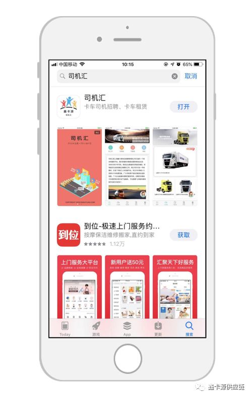 环卫车司机招聘,司机招聘网个人