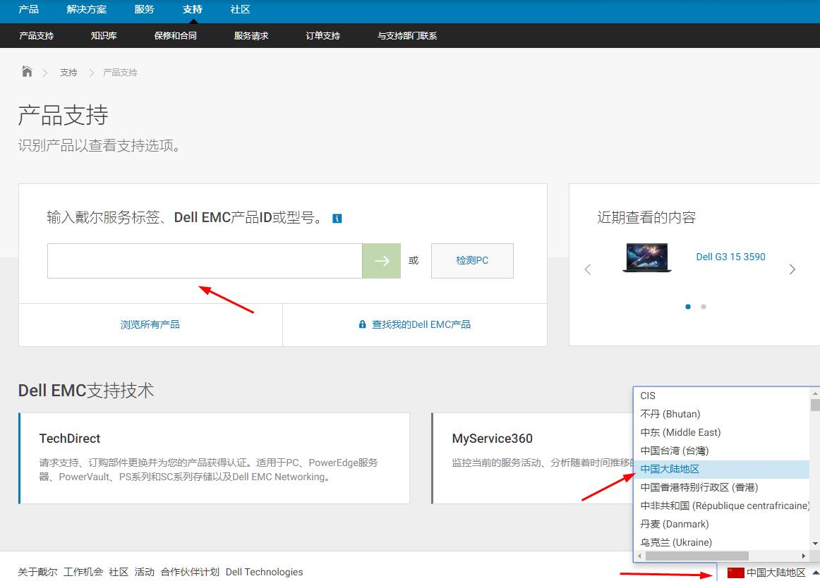 戴尔显卡驱动怎么更新,戴尔笔记本电脑怎么更新显卡驱动