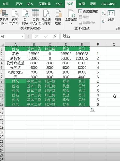 抖音最火的36个excel技巧,9个相见恨晚的excel小技巧