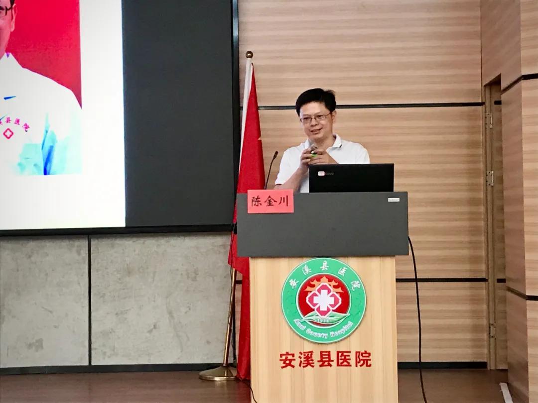 泉州市第一届头颈部创伤和肿瘤诊治学习班在安溪县医院举办