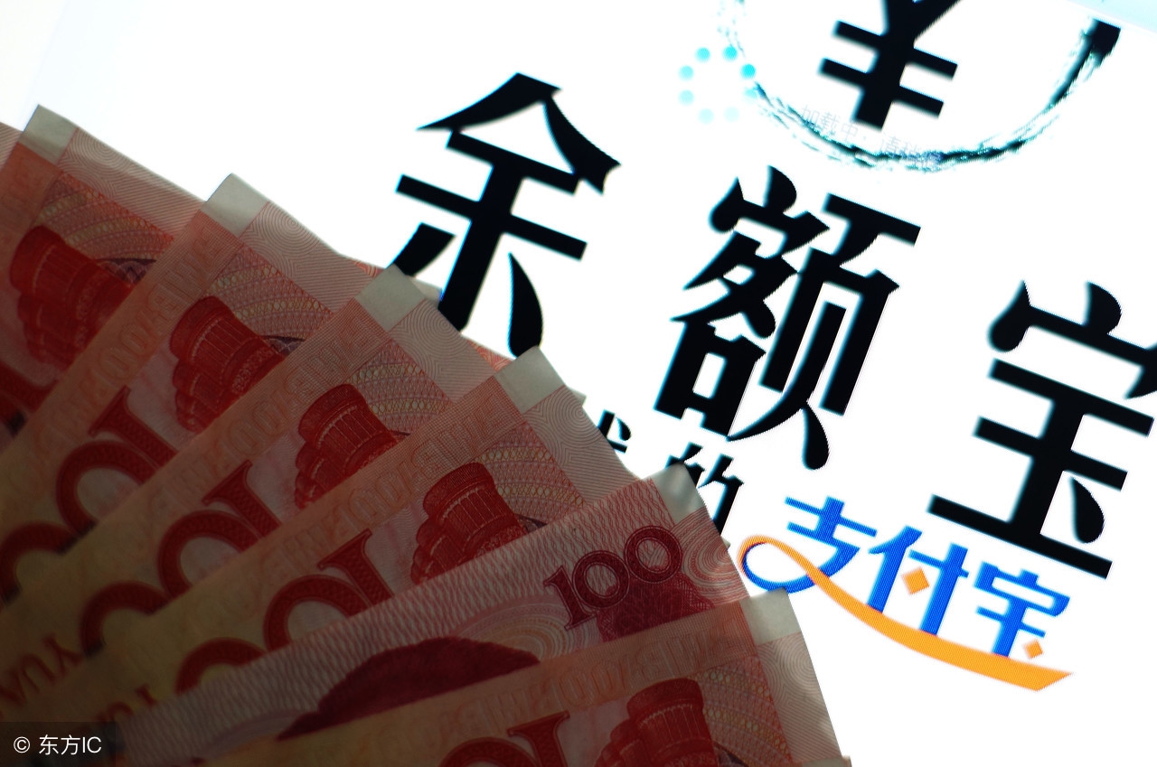 余额宝里放10万块钱每天利息多少,10万放支付宝余额宝一年多少利息