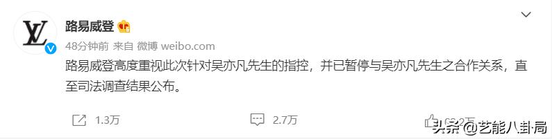 7年时间23位女孩曝光，吴亦凡时间线最全总结！最小的正参加高考