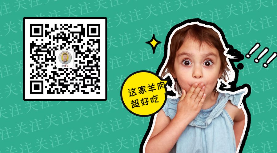 遵义羊肉怎么炖最好吃,遵义羊肉吃法介绍