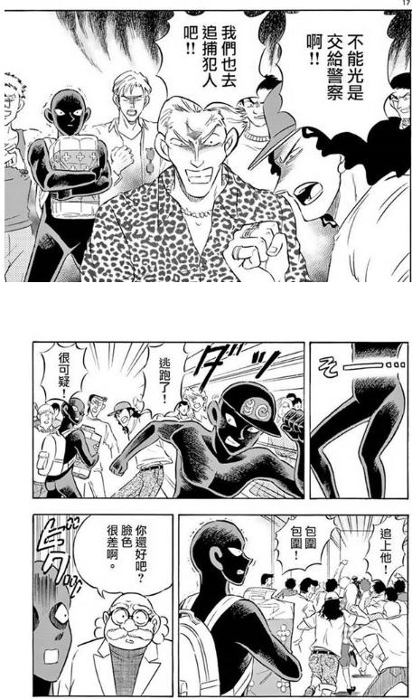 18岁不脱处就会死？这些漫画太强了