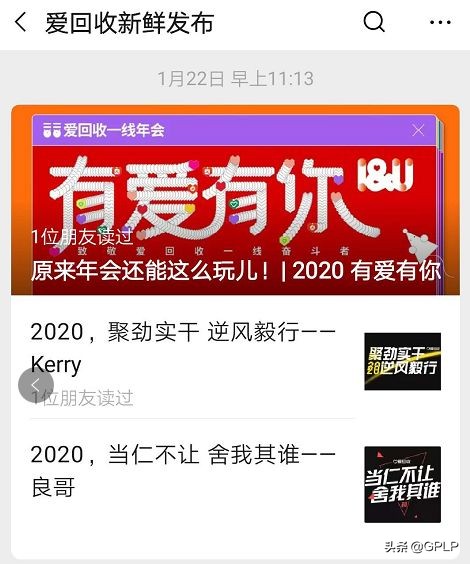 门店如何与爱回收合作,爱回收门店一年能赚多少钱