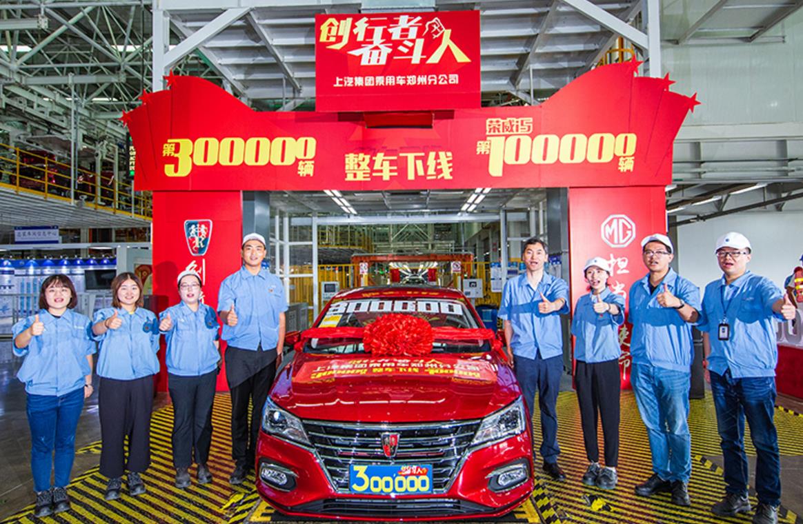 上汽郑州工厂现在怎么样,上汽郑州工厂在哪里