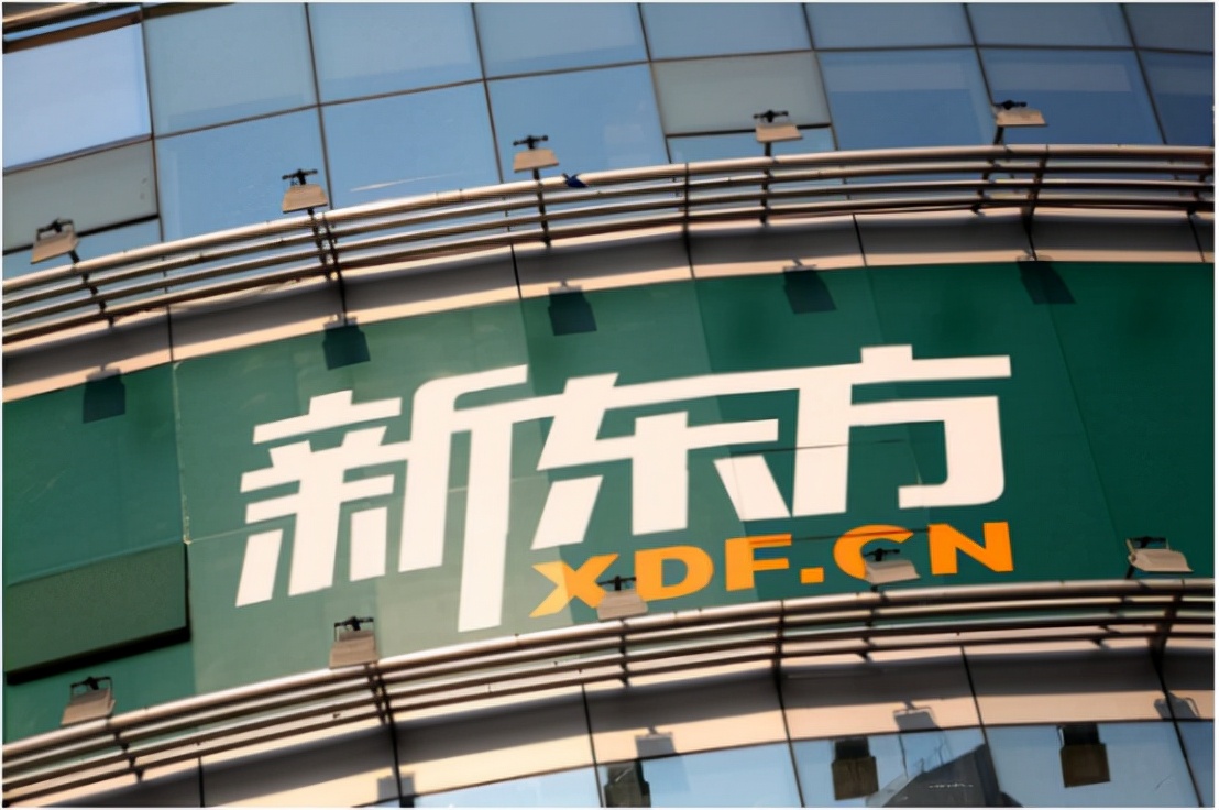 新东方现在还允许补课吗,新东方周中补课会被禁止吗