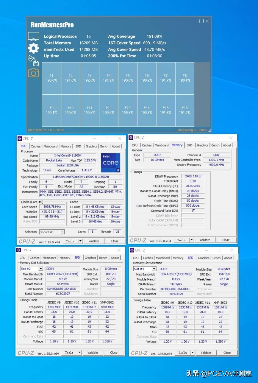 12代酷睿cpuddr4内存超频,11代酷睿i7超频