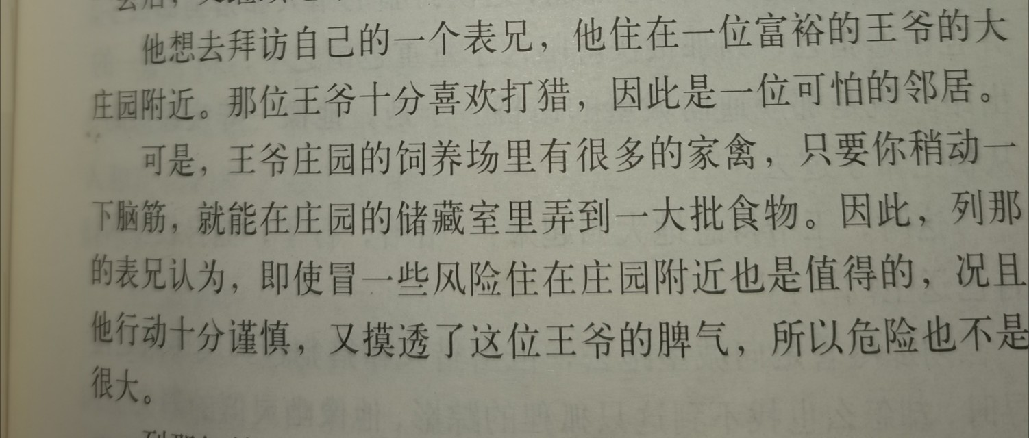 如果背诵课文不会背很麻烦,一背课文就瞌睡