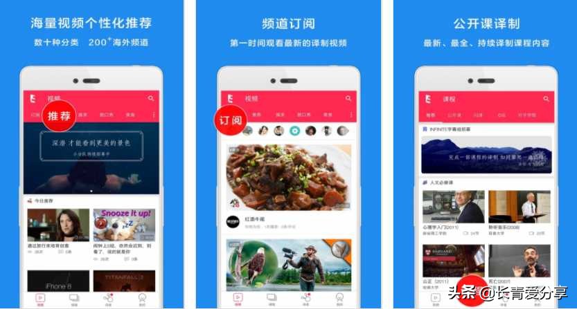 免费读书软件推荐app,苹果读书app软件推荐