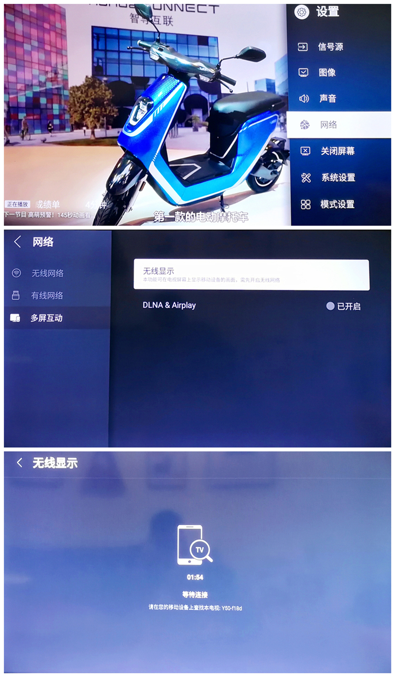 乐视电视y50怎么样,乐视电视y50测评