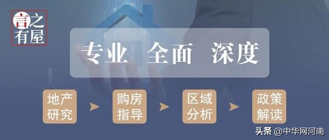 郑州航美智慧城交房,航美国际智慧城为什么属于港区