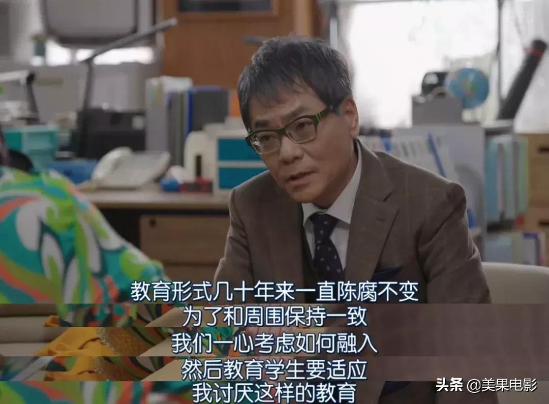 岛国剧再现「骚操作」,分分钟笑出内伤