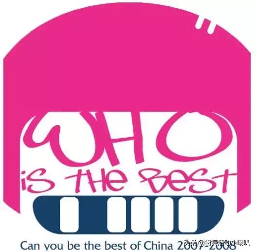 街舞社成长历程,现在街舞团队有哪些