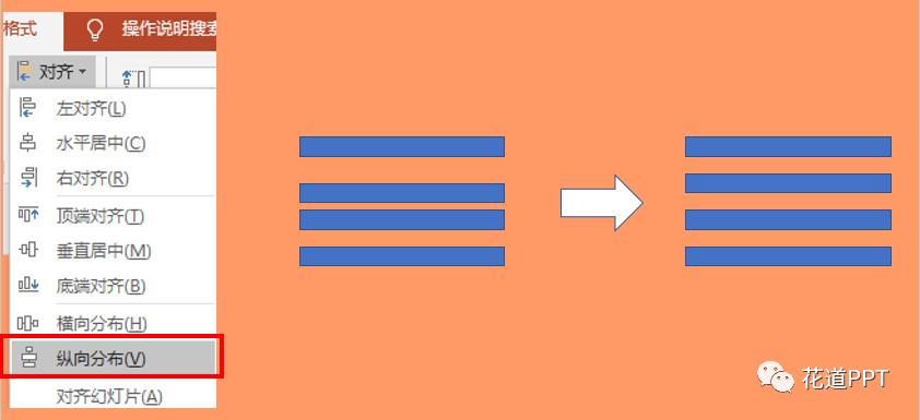 用ppt制作图形旋转教程,用ppt如何把logo做成旋转的