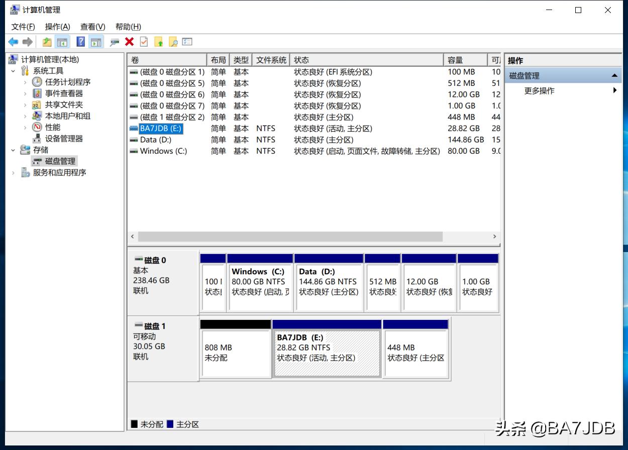 u盘不能格式化的解决方法,u盘使用前需要格式化硬盘