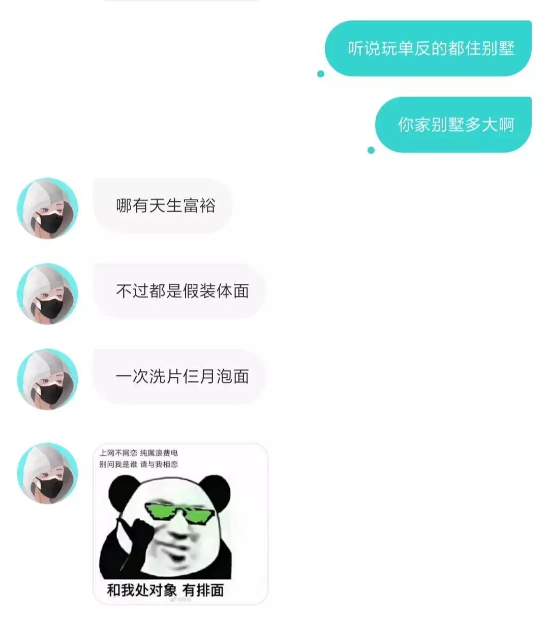 当代年轻人鞋子衣服消费,年轻人消费球鞋