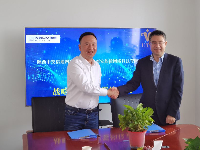 西安韵通网络,西安韵通网络联系方式