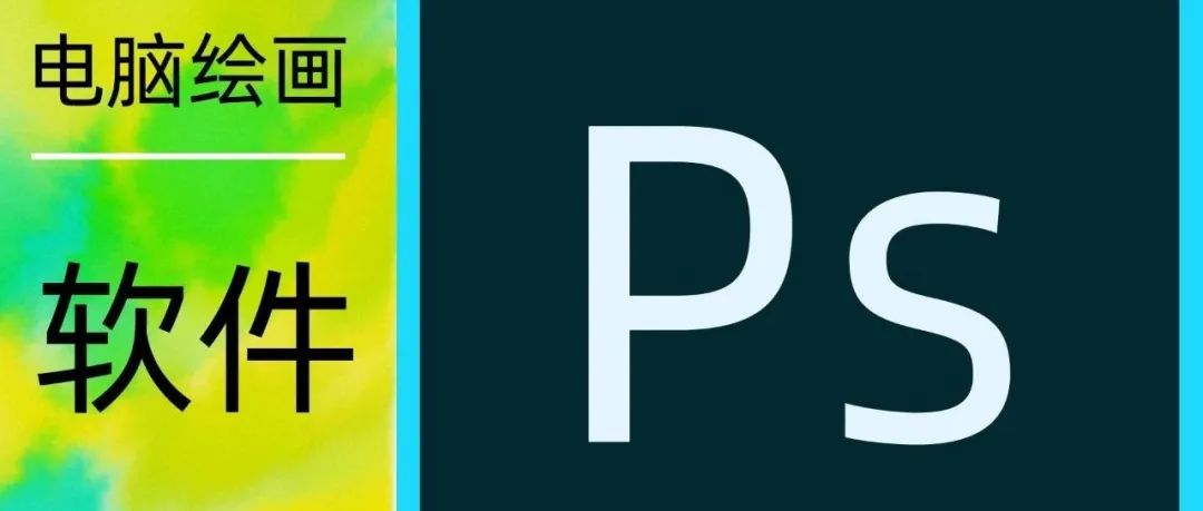 ps玫瑰花制作方法,ps玫瑰花画法