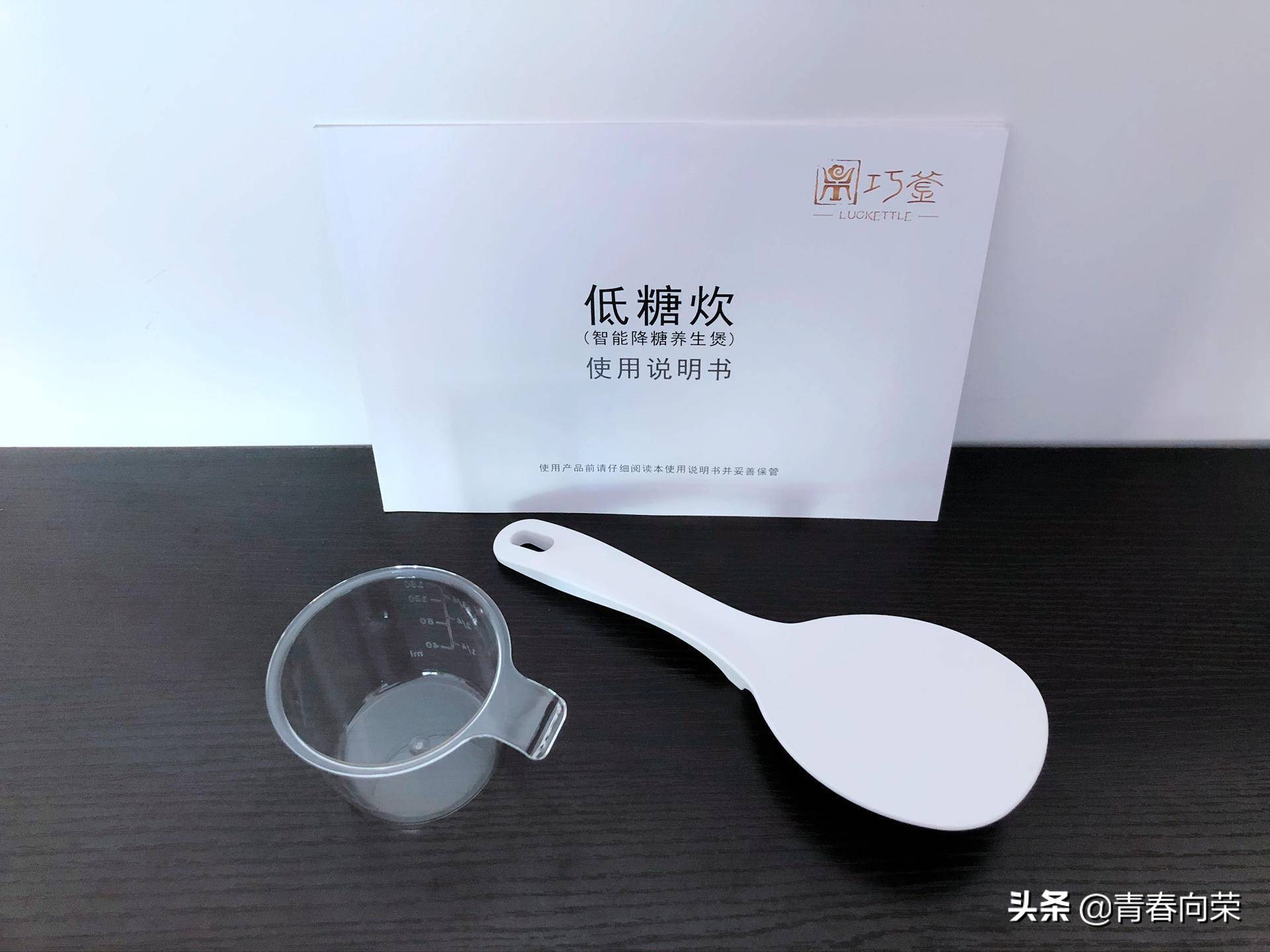脱糖养生电饭煲真的有用吗,巧釜脱糖电饭煲怎么样