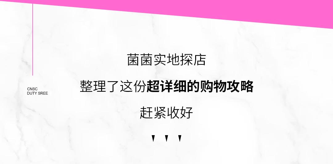 上海市的免税店,护照可以在上海免税店消费吗