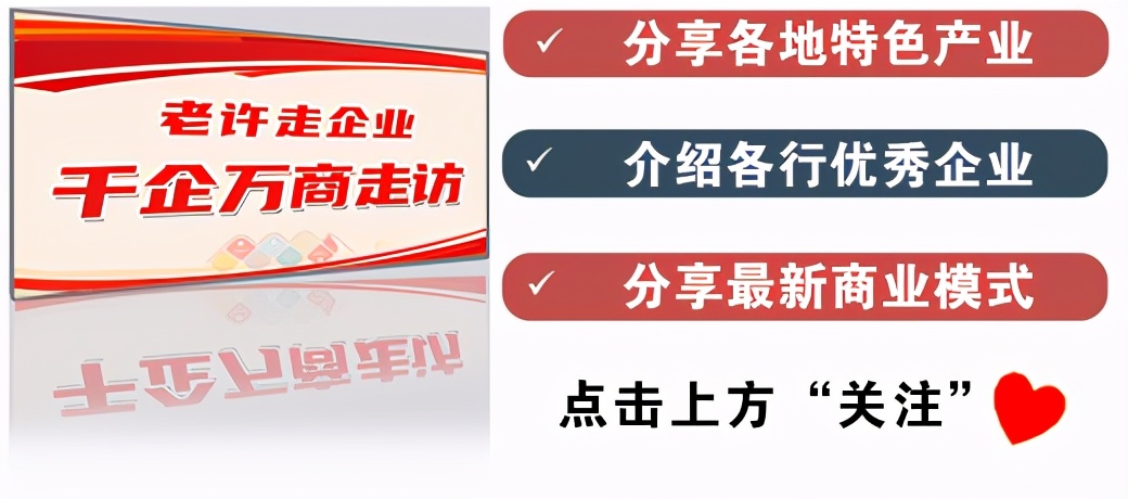 广州市增城区支柱产业，从“后花园”到东拓“桥头堡”