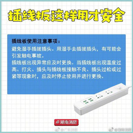 居民楼起火10岁男孩逃生,居民楼起火男孩站5楼窗外获救