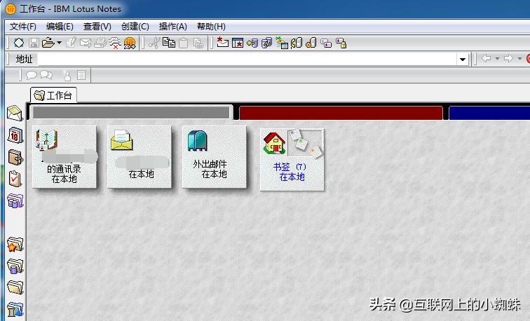 lotusnotes安装教程,windows7中ping命令