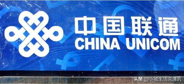联通9.9七日流量套餐,联通9.9元不限流量套餐