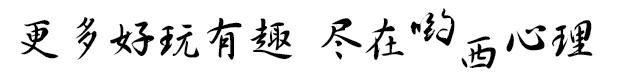 情人节表白好不好,情人节表白为什么会失败