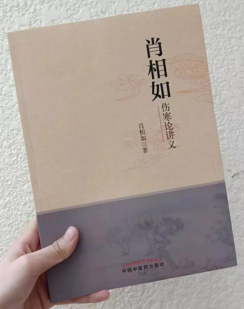 肖相如招生,肖相如老师的徒弟