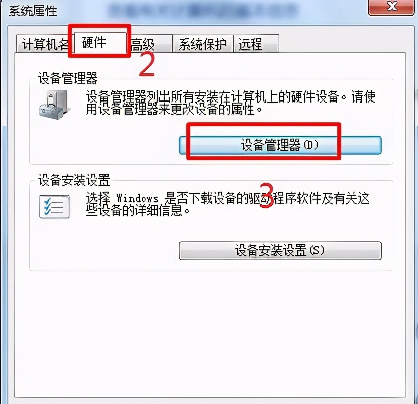 win7笔记本usb接口鼠标没反应,win7笔记本usb接口没反应怎么办