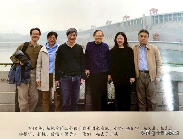 杨振宁孙女与翁帆父亲最新消息,杨振宁儿女和翁帆的合照