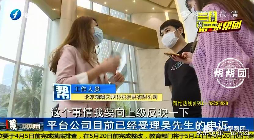 滴滴乘客主观评价扣分,滴滴司机被投诉被扣了150分