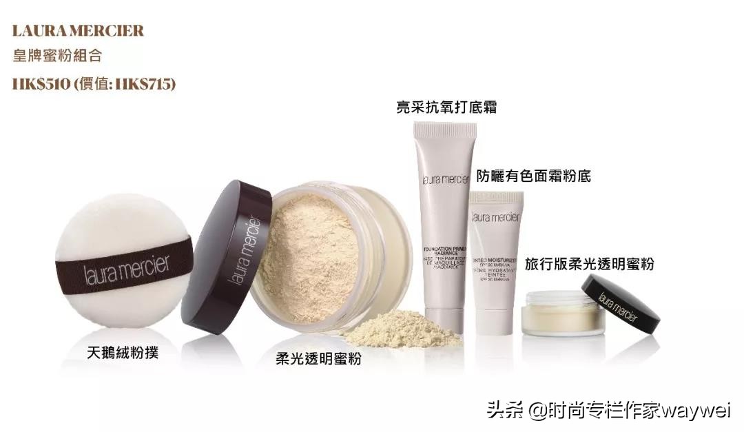 lauramercier粉底,lauramercier哑光粉底液