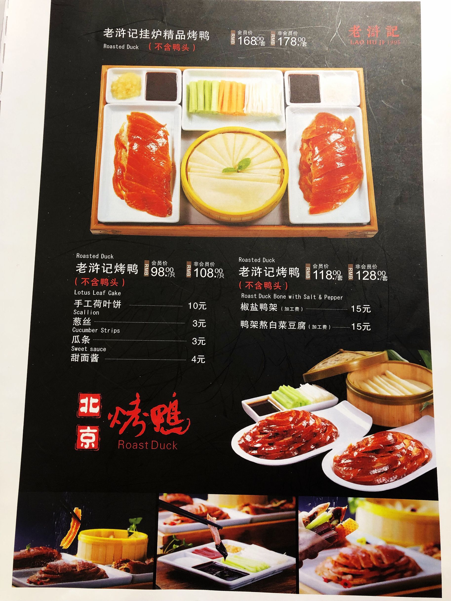 大碗居天坛店有什么特色菜,天坛琉璃厂老字号美食