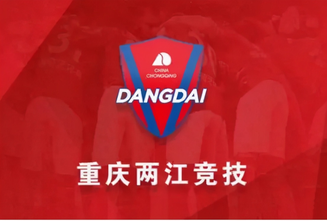 知情人谈重庆队解散内情,曝重庆队解散内情