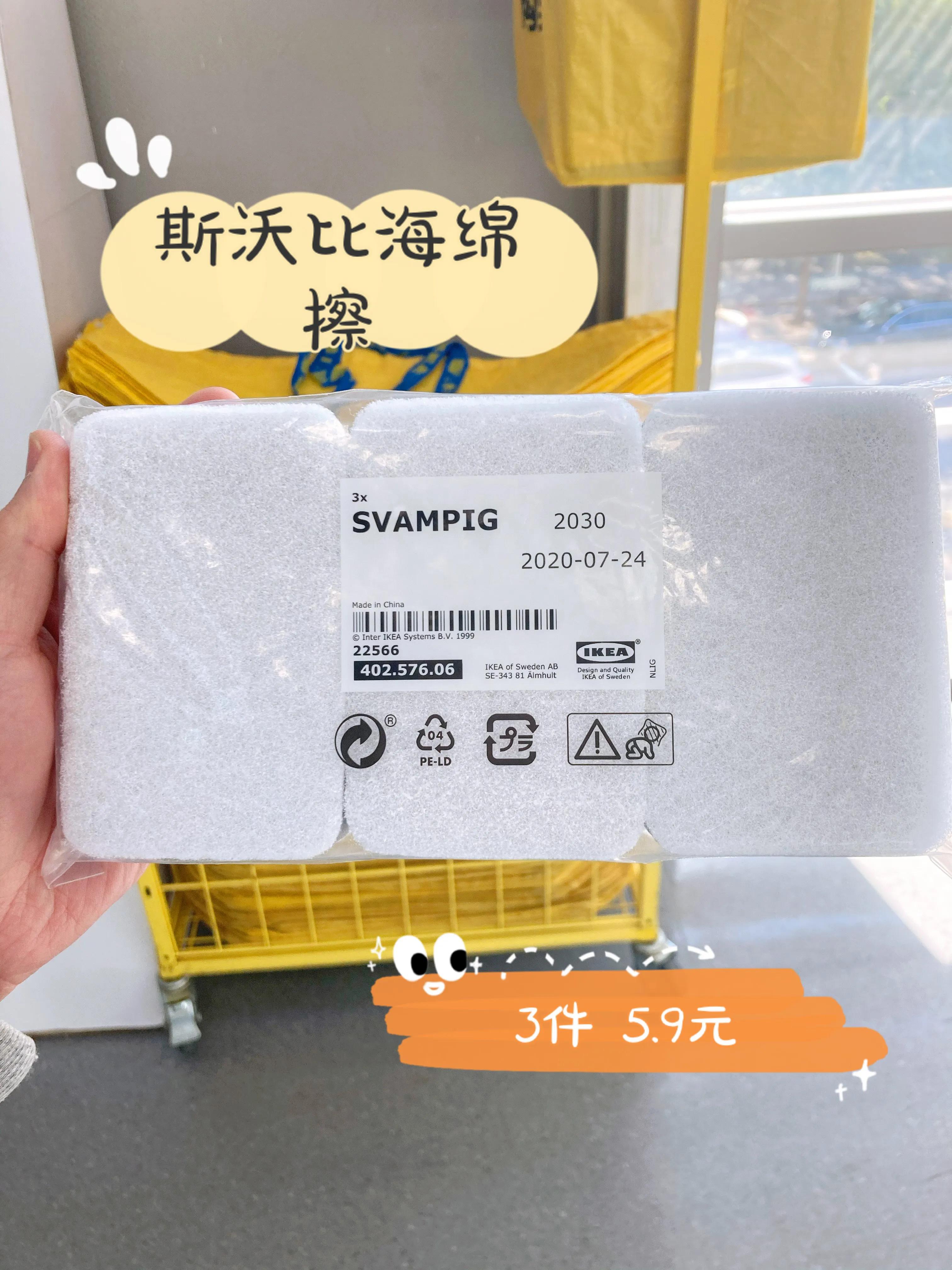 宜家10元好物,宜家10元以内爆款