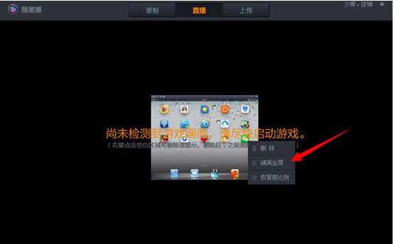 苹果手机如何直播游戏,如何在苹果手机上直接下载游戏