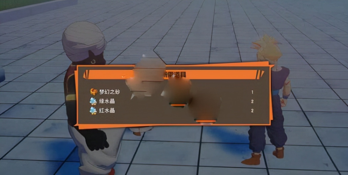 龙珠z卡卡罗特电脑版怎么变身,龙珠z卡卡罗特电脑版形态变化