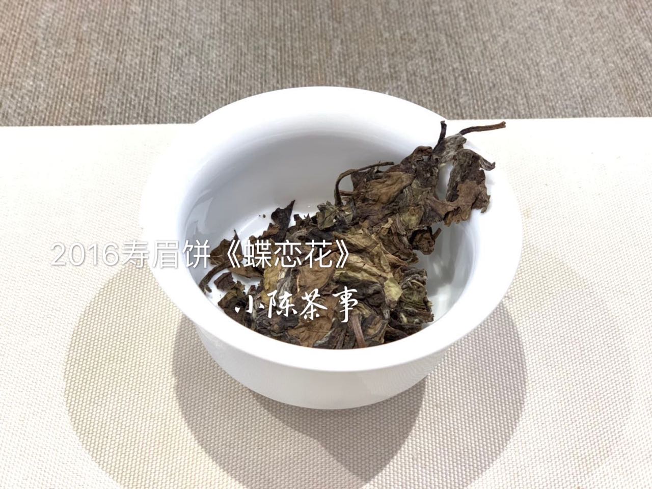 温水泡茶是劣质茶的“掩饰衣。真正的好茶，根本不存在怕烫之说
