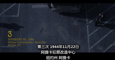 美国警匪片：男主16次完美越狱，经历堪称传奇