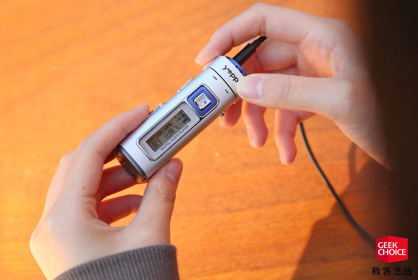 带着CD随身听出街,感觉自己就是全村最靓的仔|极客博物馆