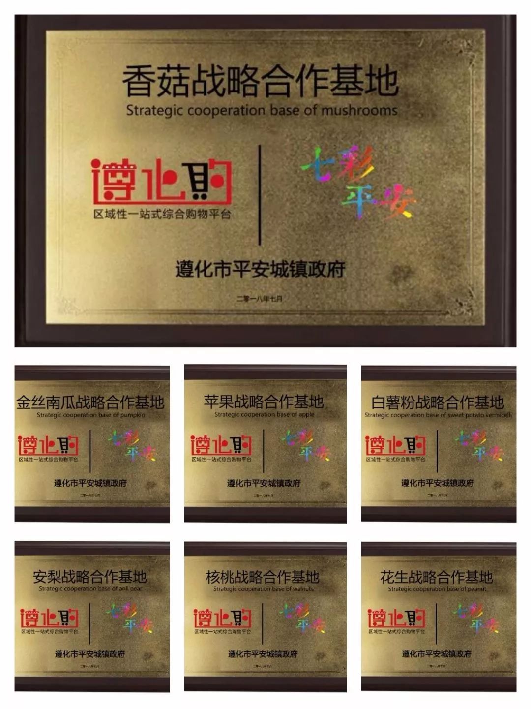 你知道吗？它可是有“背景”的“菜王”～