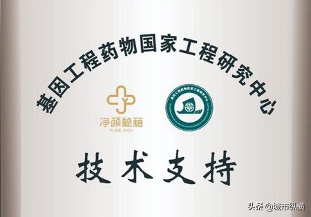 圣易道科技集团公司,圣易道护肤