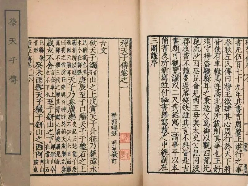 丝绸之路只是在国内流传吗,丝绸之路是不是张骞开辟的