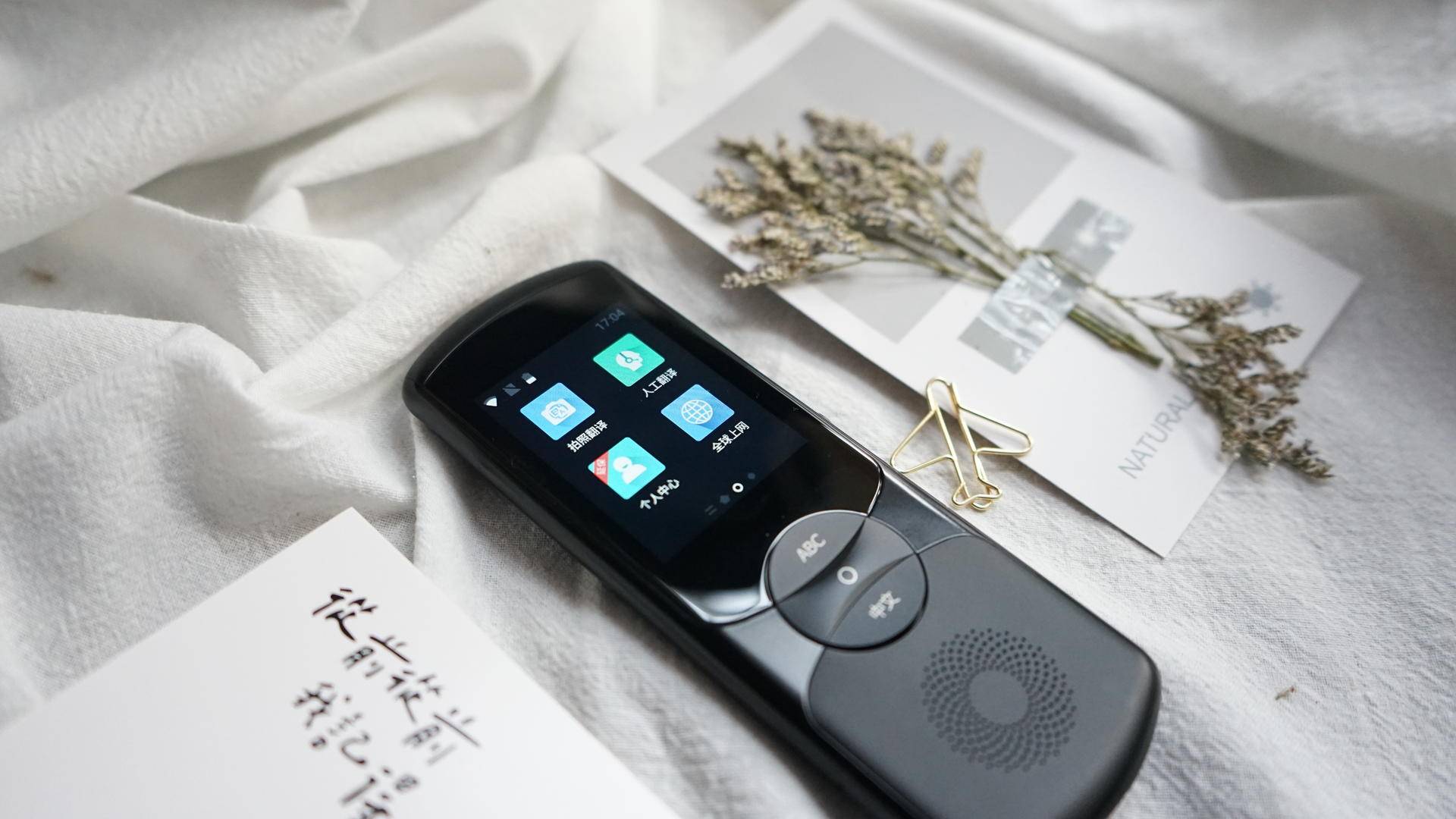 科大讯飞翻译机3.0能翻译希腊语吗,出国旅游用科大讯飞翻译机